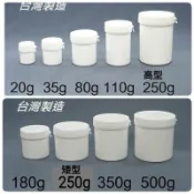 隔日到下殺↘MIT正品雲端發票【佳樺🇹🇼瓶瓶罐罐】塑膠易開罐瓶批發BT-122-1藥罐瓶 易開瓶 藥瓶 藥粉瓶 塑膠藥罐