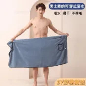 大浴巾加大碼80260斤可穿浴巾成人男女可裹浴裙柔軟比純棉吸水浴袍批發