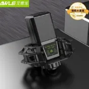 滿300出貨艾維樂電容麥克風話筒方形錄音電腦手機主播設備音效卡