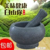 天然青石臼 蒜泥器搗蒜器壓蒜罐輔食研磨器 溪邸家用蒜臼子搗藥臼【摩可美家】