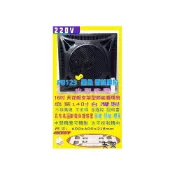 (店+)香格里拉 黑色 天花板循環扇 PB123 16吋 木板天花板 支架型 循環扇 住宅 居酒屋 辦公場所
