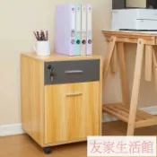 友家生活館 辦公室移動文件櫃落地活動櫃矮櫃帶鎖桌下小櫃子木質儲物檔案櫃子 YJ SHG74 公司貨 保售後 快速出貨