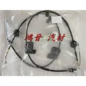 ※鴻晉汽材※鈴木 吉星 金吉星 GRAND金吉星 V6 手煞車線.後手煞車線.手煞車拉線 OEM件!