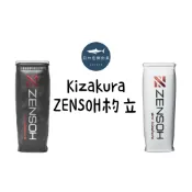 =佳樂釣具=Kizakura ZENSOH 杓立 SHYAKU TATE 誘餌杓筒