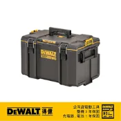 DEWALT 得偉 美國 硬漢2.0系列-大型工具箱DS400 (DWST83342-1)
