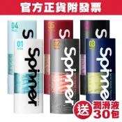 ✔贈潤滑液✔ TENGA SPINNER 旋吸自慰杯 迴轉旋吸杯 自慰杯 飛機杯 禮物 情趣精品 成人玩具【套套先生】