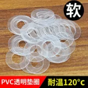 協貿國際日用品生活9館 耐高溫PVC透明軟墊片絕緣塑膠墊圈避震防漏密封圓形膠平墊M2-M10