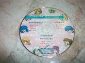 遊戲光碟–宇峻科技 產品百寶箱
