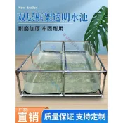 12.31諾諾 透明帆布折疊魚池家用游泳支架子刀刮布移動水池養殖蓄水箱一整套 💗⛎爆賣