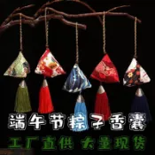 ✅店家推薦✅端午節香包古風祈福香囊平安符袋福袋空袋紅袋子隨身香袋新款糉子