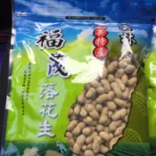 九號花生鹽炒，產地直送