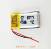 現貨下殺！全新 401020 401119 381020 401018 381018 3.7V 聚合物電池