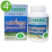長庚生技 冬蟲夏草菌絲體膠囊4入(60粒/瓶)