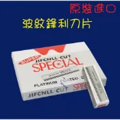 魚缸刮刀 刮藻刀 刮藻 除藻刮刀 魚缸清潔 魚缸刮藻刀 除藻刀 日制刮刀 不鏽鋼刮刀 鋁合金 淡/海水可用 除苔藻