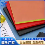 全球選品1館 生活百貨 皮革打孔墊板牛筋墊板皮藝DIY菱斬平斬皮革打孔彈力墊牛筋板