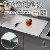 錦盛實木家居 免運 公司貨 【宅配免運 316不鏽鋼切菜板】大號烘焙搟麵板 抗菌防霉加厚砧板 廚房家用 麵糰揉麵板 耐砍剁易清洗菜板1206 工廠直銷 特惠/店長新品推薦 售後保障 6j627