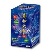 宇宙健人 大豐 真神大叔 120粒 瑪卡、精胺酸、紅景天、鋅 刺五加 韭菜籽