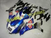 〈限時下殺〉yamaha 摩托車 YZF-R1 15 16年 全車板 R1M 注塑外殼 包板 整流罩