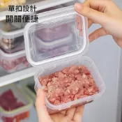 🔥臺灣出貨 便攜式環保保鮮盒 冰箱水果蔬菜收納盒 大容量冷凍密封防潮保鮮碗 居家廚房食材分類收納 食物保存盒