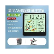 (店+)淳淳優選  卡通擺件數顯室內家用溫度溼度計鬧鐘掛壁桌面母嬰招財貓感應門鈴