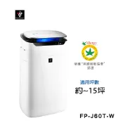 秀翔電器SS3C 輜 福利品 SHARP 夏普 FP-J60T 自動除菌離子25000空氣清淨機 適用15坪