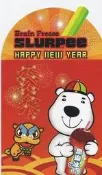 7-ELEVEN 思樂冰紅包袋7-ELEVEN SLURPEE red envelope