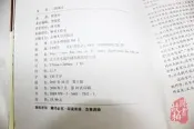 正版 三國演義 原文注釋版 四大名著小說 大悅讀系列 升級版 正版