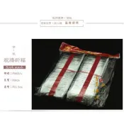 【富貴佛具】四開金元寶 元寶 四開銀元寶 手工金元寶 上海金  四開銀   上海銀 金箔元寶 銀箔元寶 銀元寶 金紙