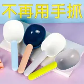 48出貨 創購 多功能舀米勺家用廚房五穀雜糧勺子挖勺帶封口夾麪粉鏟定量勺批發