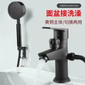 優品屋 全銅單孔黑色面盆冷熱水龍頭帶淋浴花灑臺盆洗臉盆雙兩用洗頭龍頭 最低價 快速出貨