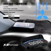 T7hb2【 HUD OBD-II 抬頭顯示器 】三菱汽車專用 OBD2接頭適用lancer OUTLANDER 得利卡