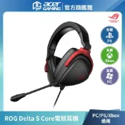 ASUS 華碩 ROG Delta S Core 電競耳機 有線耳機 耳罩式耳機 耳機麥克風 耳麥