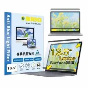 【BRIO】Surface Laptop 13.5吋 - 磁吸式螢幕抗藍光片 磁吸 防藍光 防眩光 TUV護眼 螢幕保護貼 抗藍光保護貼