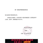 蘭亭名匯 【台灣公司 可開發票】頸椎牽引帶門懸吊拉伸頸椎病家用鍛煉脖子矯正器醫用固定帶護頸托