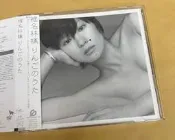 椎名林檎《りんごのうた》2003年日版初回限定CD+DVD，