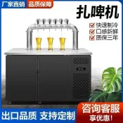 可送貨上門 啤酒扎啤酒生啤酒機啤酒設備冷凍酒吧風冷精釀啤酒機打酒機一體機商用 定金價格