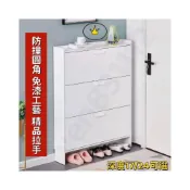 (店+)超薄鞋櫃17cm 家用門口鞋櫃 經濟型簡約現代收納櫃 窄大容量翻斗式小鞋架 省空間收納櫃 直立靠墻鞋櫃