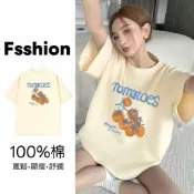 JoJo【現貨】韓版100%純棉 短袖T恤 女生 短袖上衣 趣味番茄上衣 Oversize 長版t【BW186】