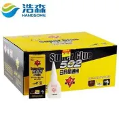 【品質驗證】日月星502膠水正品萬能速幹膠通用強力膠塑料家私木材修補快幹膠萬能膠 強力膠 氰基丙烯酸酯 快乾膠