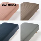 【MUJI 無印良品】再生聚酯速乾床包/D/雙人