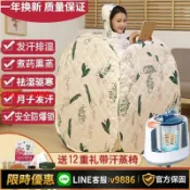 聚優甄選 【台灣公司 可開發票】汗蒸箱家用桑拿浴箱單人排汗成人全身蒸汽袋滿月發汗房熏蒸機桶儀
