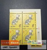 【全球購】中國郵票-1984年T90 甲子年 第一輪生肖鼠郵票 直角廠名方連 AB35