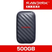 SanDisk 晟碟 E10 Portable Drive 外接固態硬碟 500GB (公司貨)