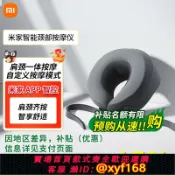 365購物街 {可打統編 保固一年}15%]小米米家智能頸部按摩儀肩頸椎揉捏脖子家用按摩枕熱敷護頸儀