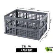  大號車載傢用折疊筐可折疊塑料筐折疊週轉筐鏤空收納筐收納折疊箱 塑料籃子 瀝水籃  洗菜盆 長方形廚房洗菜籃 海鮮燒烤