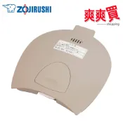ZOJIRUSHI象印 電熱水瓶CD-WBF30/CD-WBF40專用上蓋組 9038