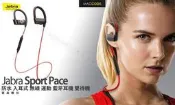 【先創公司貨】Jabra Sport Pace 防水 入耳式 運動 無線 藍牙耳機 雙待機 動作偵測 現貨 含稅