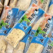 【阿珠媽海產】【石狩】龍蝦風味沙拉 90g 龍蝦沙拉 沙拉 壽司 風味沙拉 海鮮沙拉 手捲