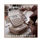 (店+)𝗣𝗲𝗻𝗻𝘆 𝗦𝘁𝘂𝗱𝗶𝗼韓國奶茶色兒童收銀機✔️生日禮物 幼童玩具 學習教具 益智玩具