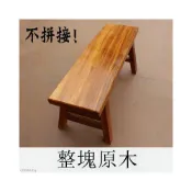 (店+)免運 工廠直銷 實木長條凳凳子長板凳大板桌奧坎胡桃木巴花椅子紅木原木中式家用